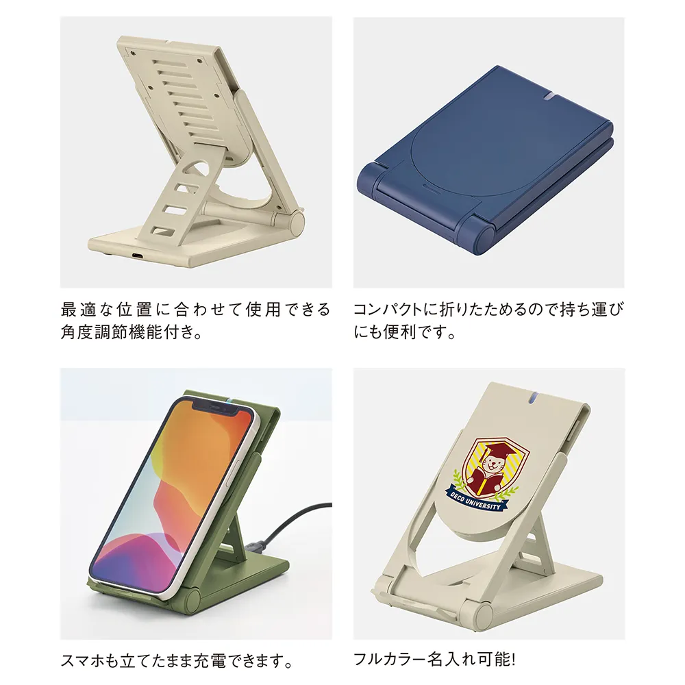 ポケットワイヤレスチャージャー