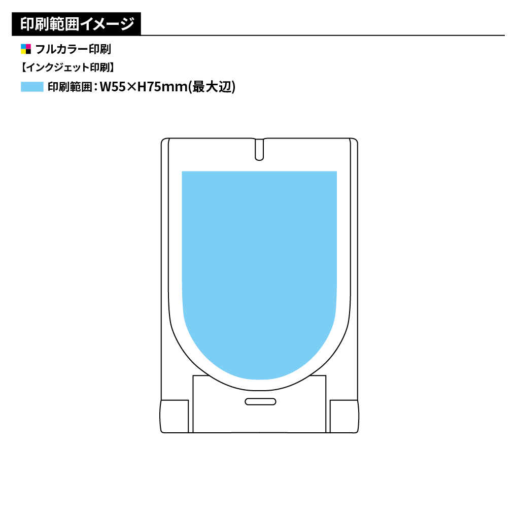 ポケットワイヤレスチャージャー