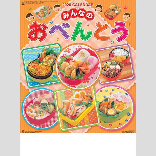 おべんとう　NK44