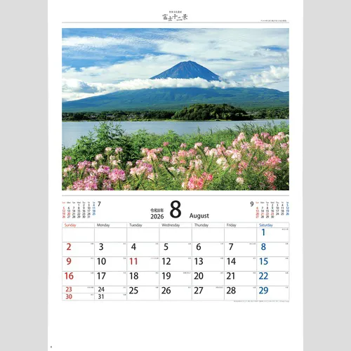 富士十二景 NK66