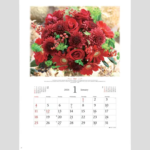 フローラルヒーリング（花療法）NK71