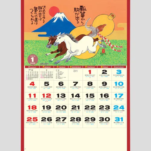 午（夢）NK73