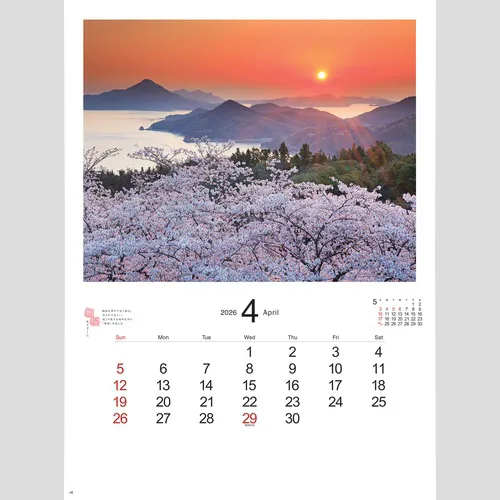 ＰＵＲＥ　～心に残る日本風景～ NK84