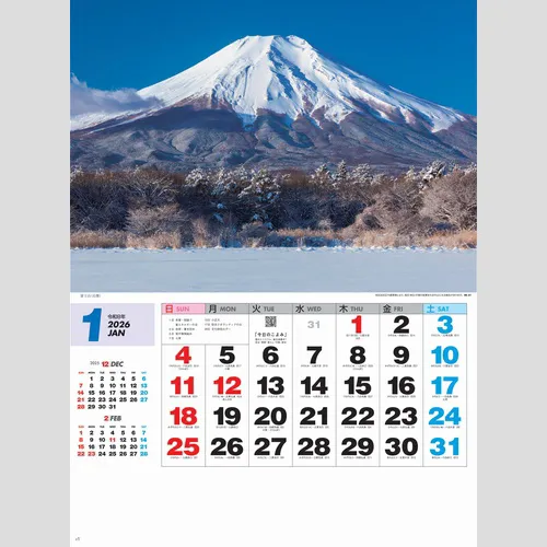 四季の日本 NK87