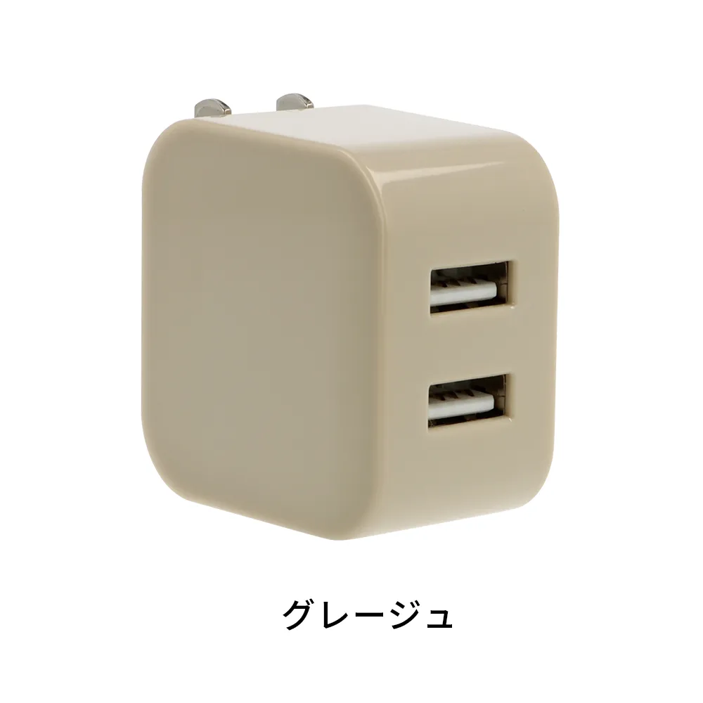 2ポート　USBアダプター3.4A
