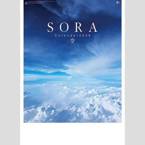 ＳＯＲＡ　－空－NK134
