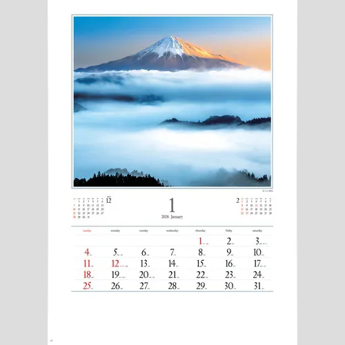 日本の朝 NK137