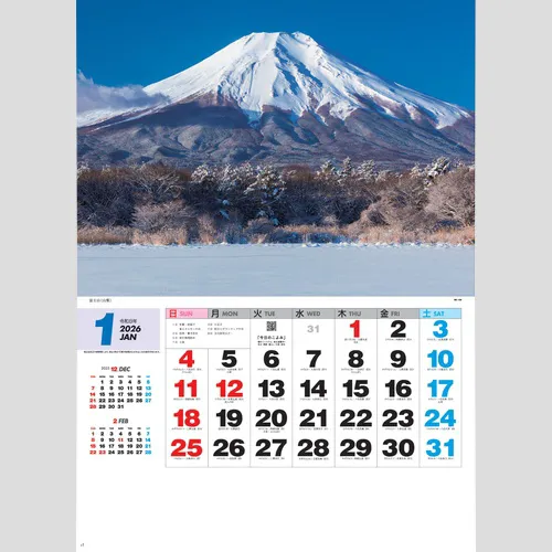 ザ・日本 NK138