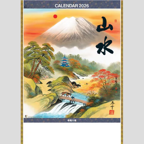 山水 NK141