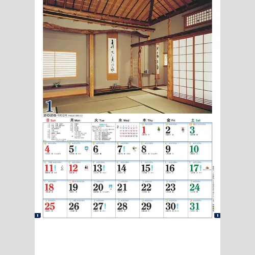 和風建築･数奇屋(月の満欠けと旧暦付) NK145