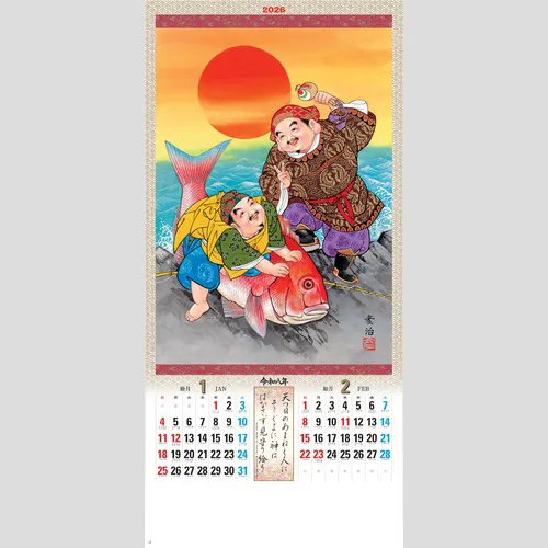 七福神 NK157
