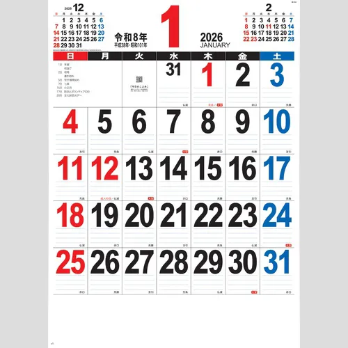 Ａ2　ＴＨＥ・文字 NK163