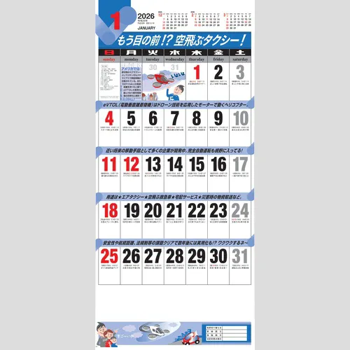 カーライフメモ NK165