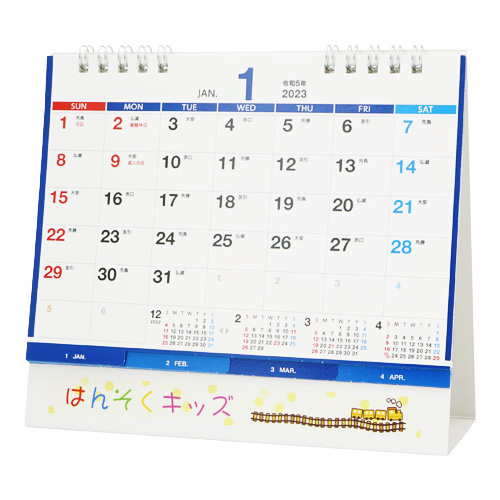 インデックスカレンダー フルカラー（IW113）