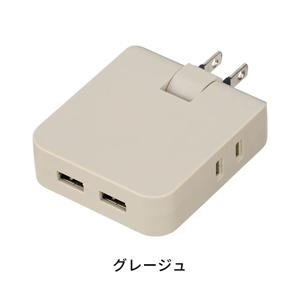 マルチアダプター(2AC＋2USB)