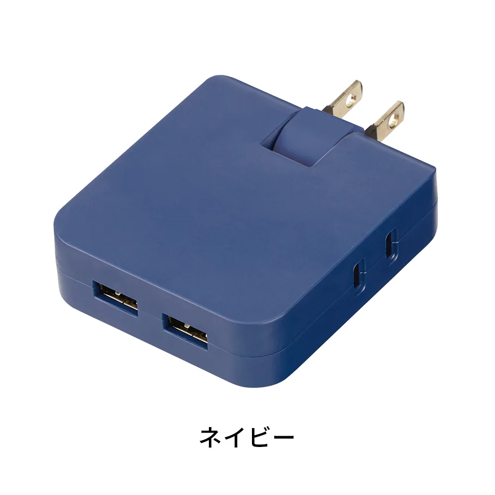 マルチアダプター(2AC＋2USB)