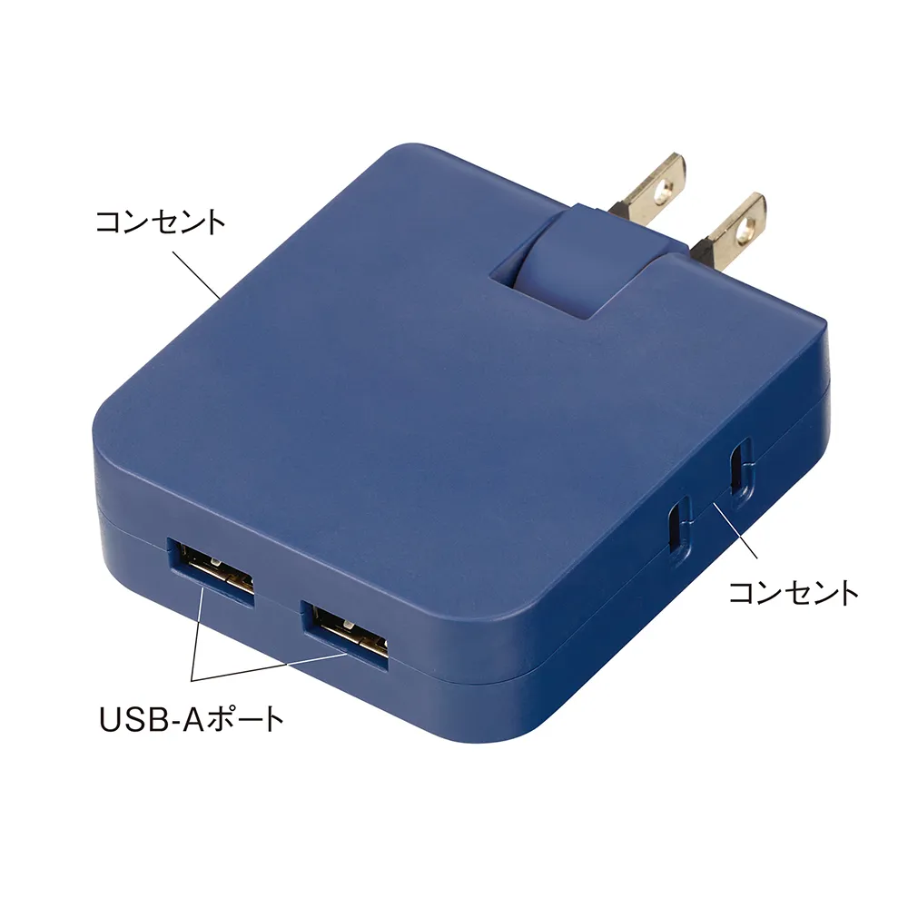 マルチアダプター(2AC＋2USB)
