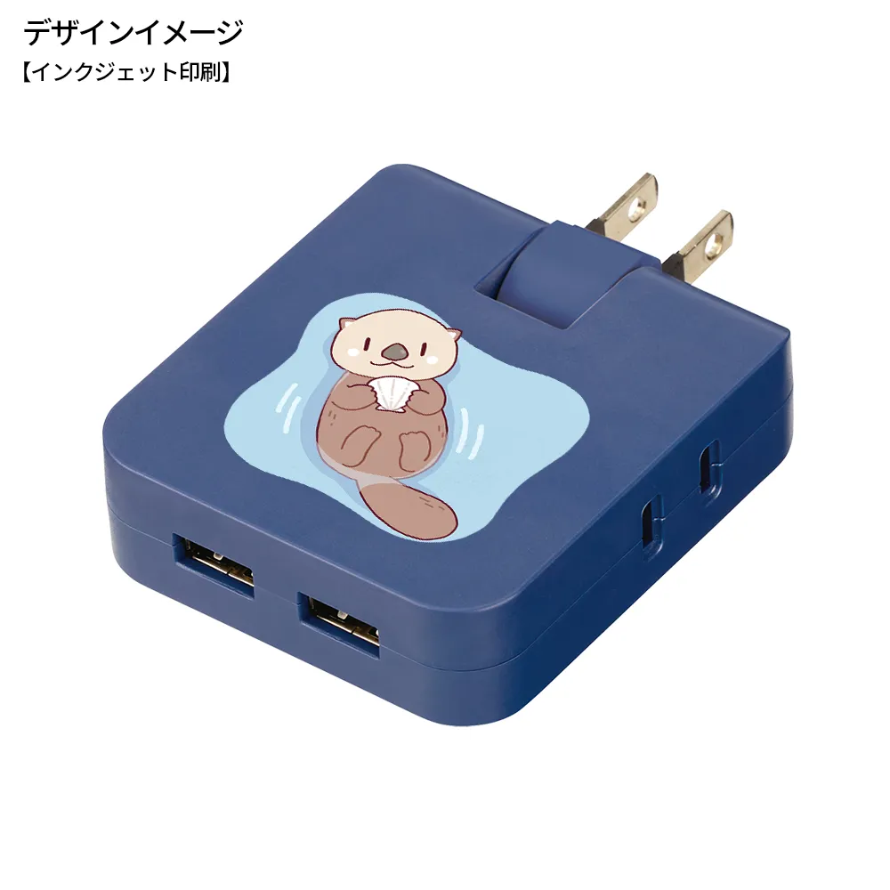 マルチアダプター(2AC＋2USB)