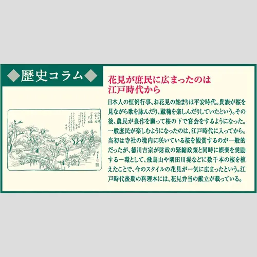ヒストリーカレンダー（世界の歴史）NK177