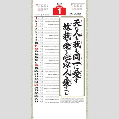 愛（小）長紐付 NK188