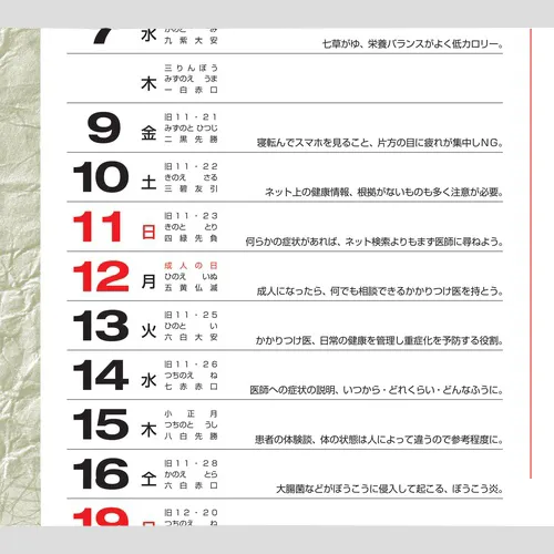 愛（小）長紐付 NK188