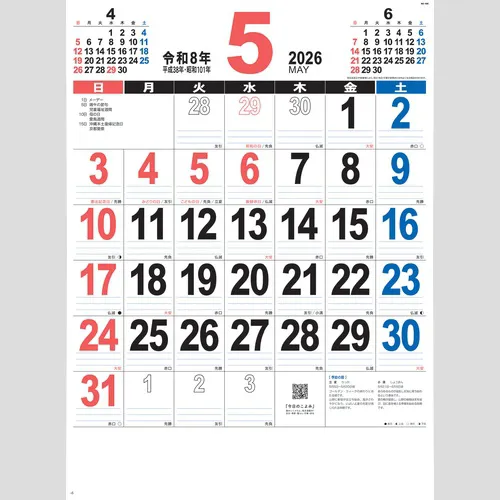 46　ＴＨＥ・文字 NK196