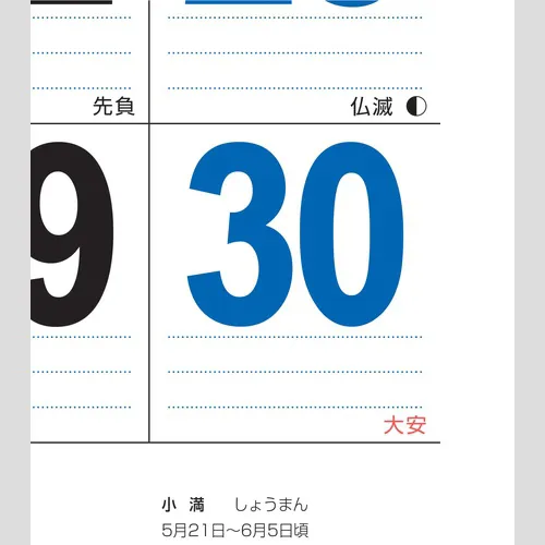 46　ＴＨＥ・文字 NK196