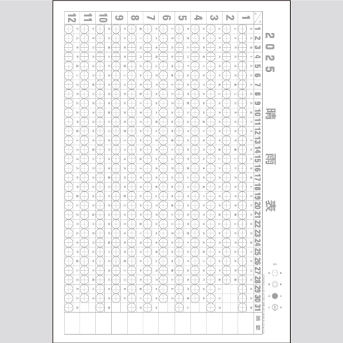 ダブルトーン文字（晴雨表付）IC208