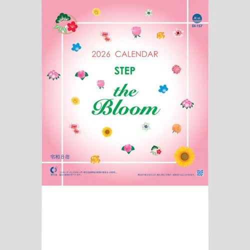 ステップ ザ ブルーム STEP the Bloom NK486