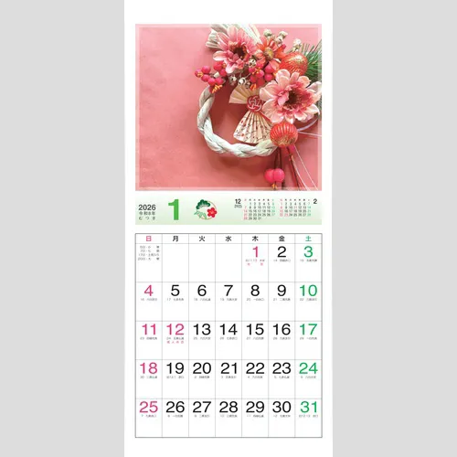 ステップ ザ ブルーム STEP the Bloom NK486