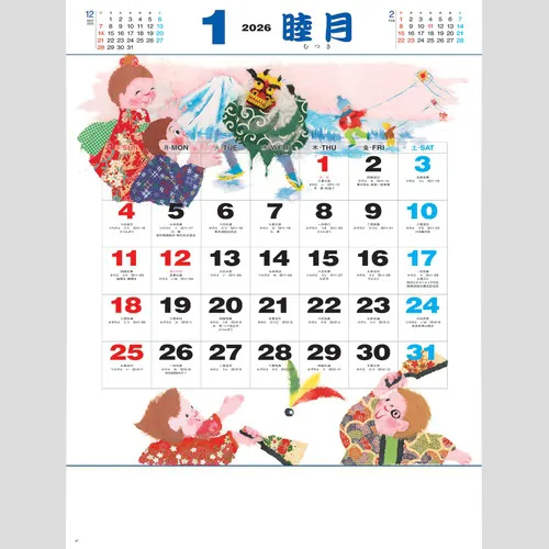 風物歳時記　NK492
