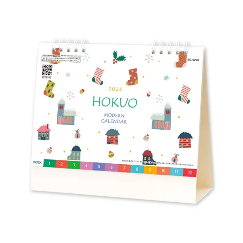 HOKUO（北欧柄）SG9200