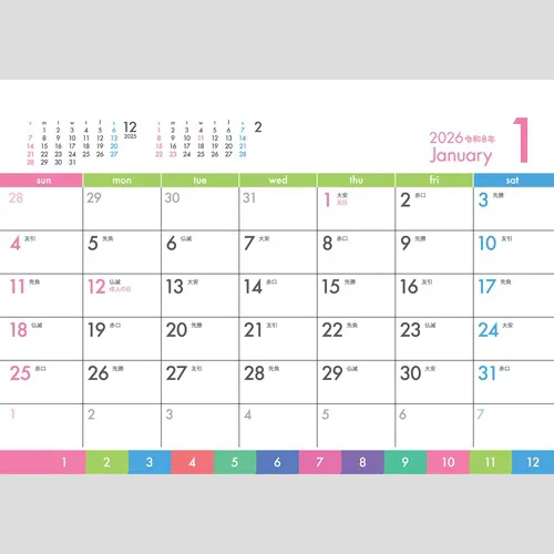 PASTEL 6WEEKS　SG926