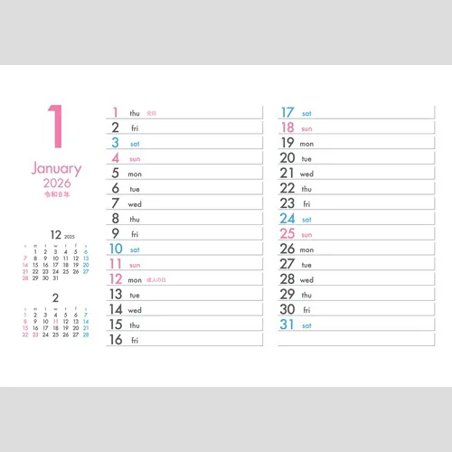 PASTEL 6WEEKS　SG926