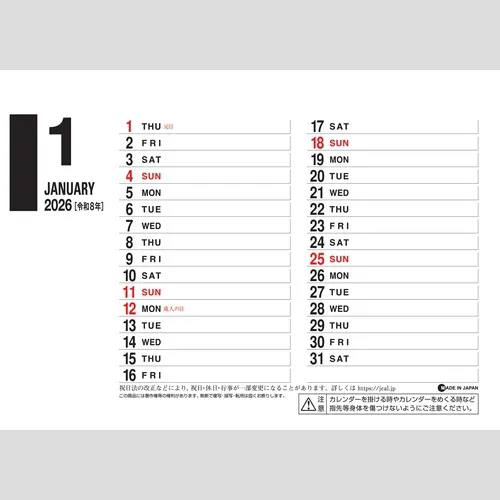 デスクスタンド文字 SG951