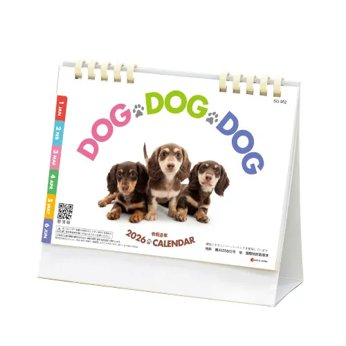 DOG・DOG・DOG　SG952