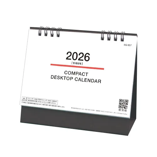 COMPACT DESKTOP CALENDAR SG957
