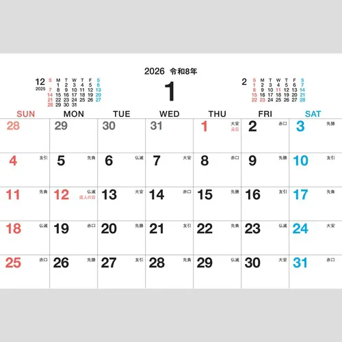 COMPACT DESKTOP CALENDAR SG957