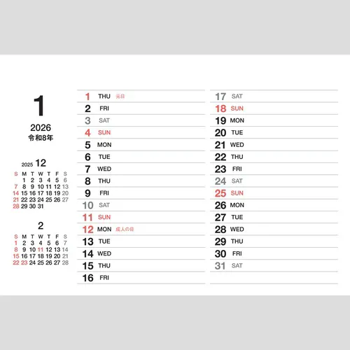 COMPACT DESKTOP CALENDAR SG957