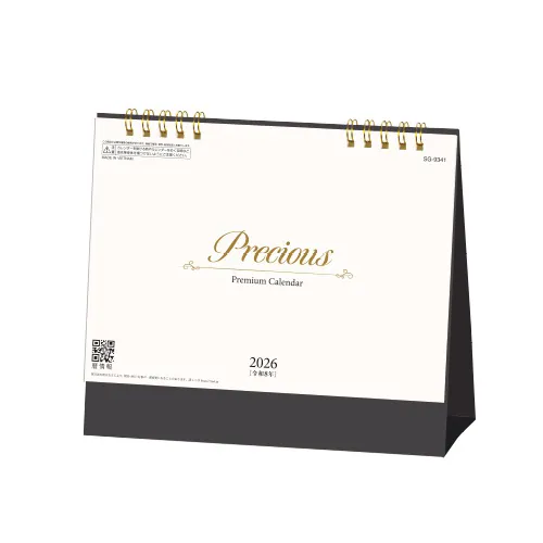 Precious　プレシャス　SG9341
