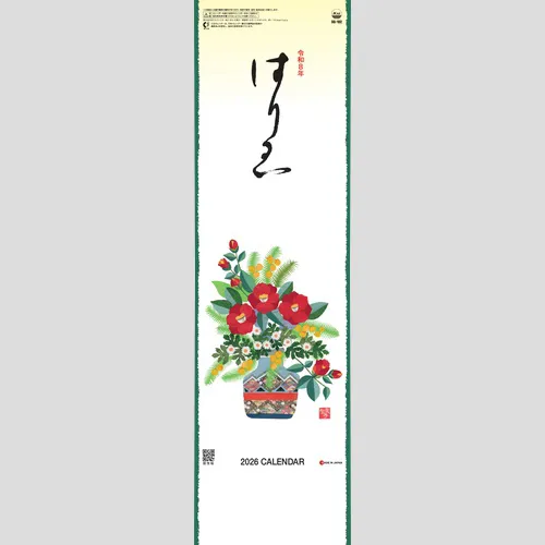 短冊　はりえ SG102