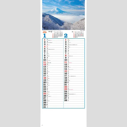 日本の四季 SG105