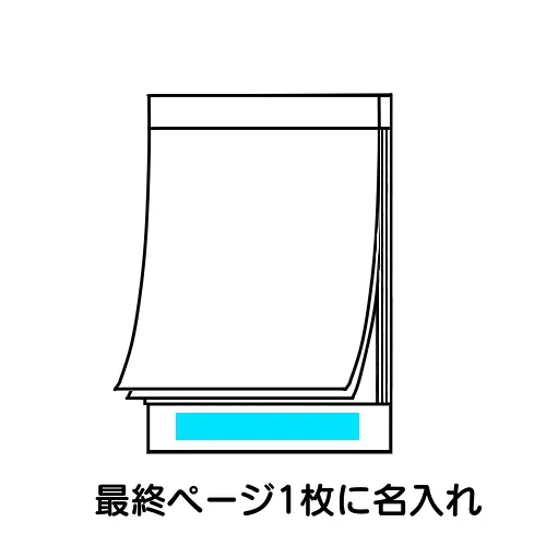寿司カレンダー SG121