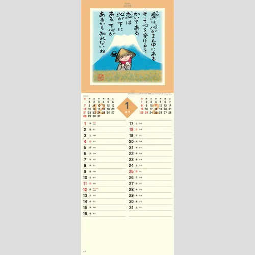 ぜんきゅう　心のギャラリー SG134