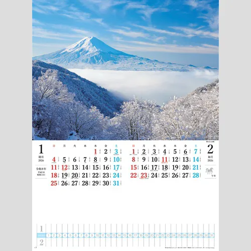 日本の秀景 SG201