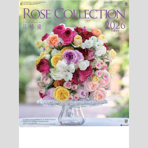 ROSE COLLECTION-ローズコレクション- SG220