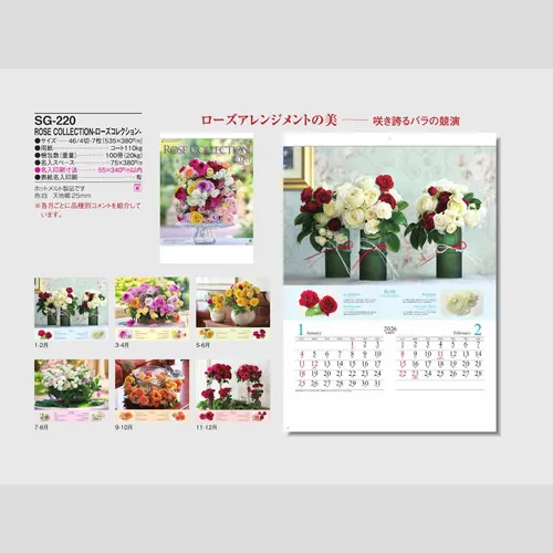 ROSE COLLECTION-ローズコレクション- SG220