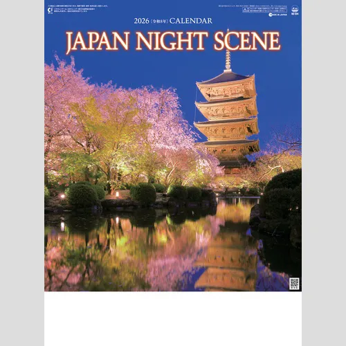 ジャパン・ナイトシーン(日本の夜景) SG224
