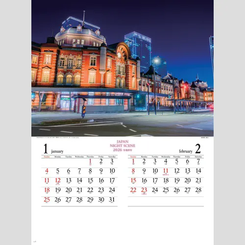 ジャパン・ナイトシーン(日本の夜景) SG224