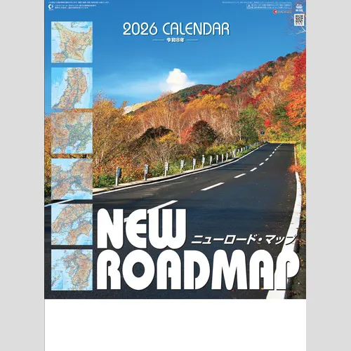 ニューロードマップ SG225